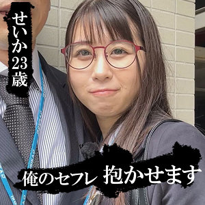 星花