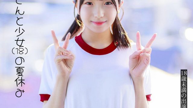 ユナちゃん