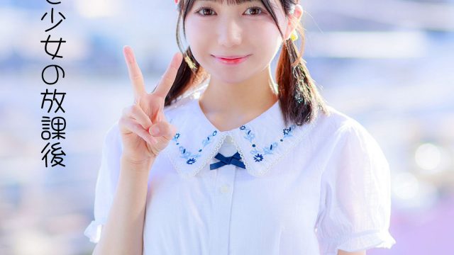 ゆなちゃん