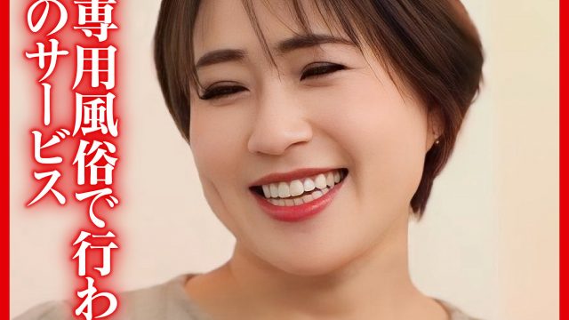 冬木さん