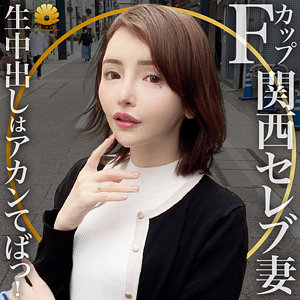 りおな様
