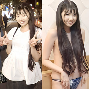 りん