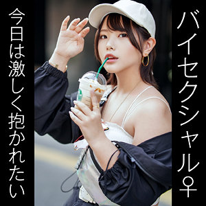 ハルナ