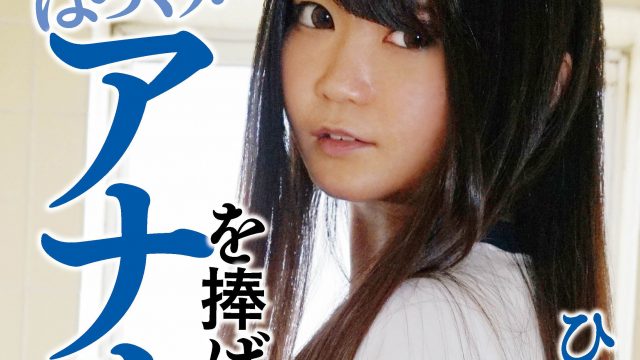 ひかる
