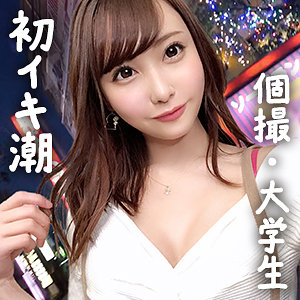 れいか