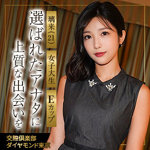 璃来