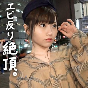 はる