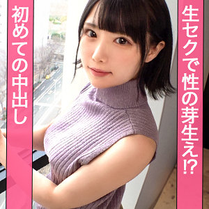 ななみ