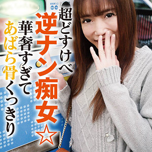 なつみ