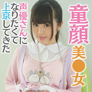 桃菜