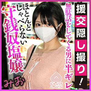 りえ
