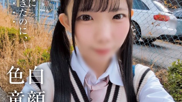 M・H