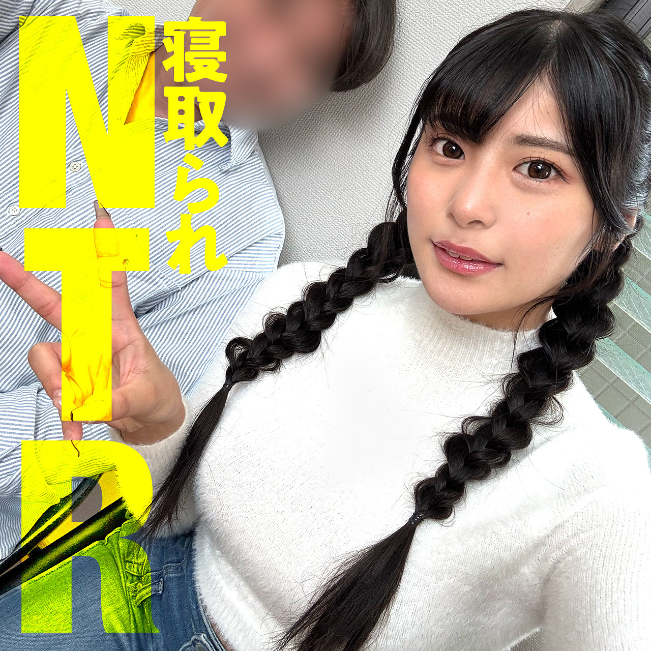 りなちゃん