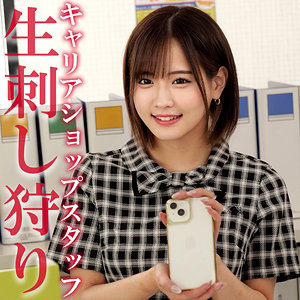 ヒロセさん