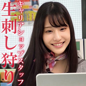ニシノさん