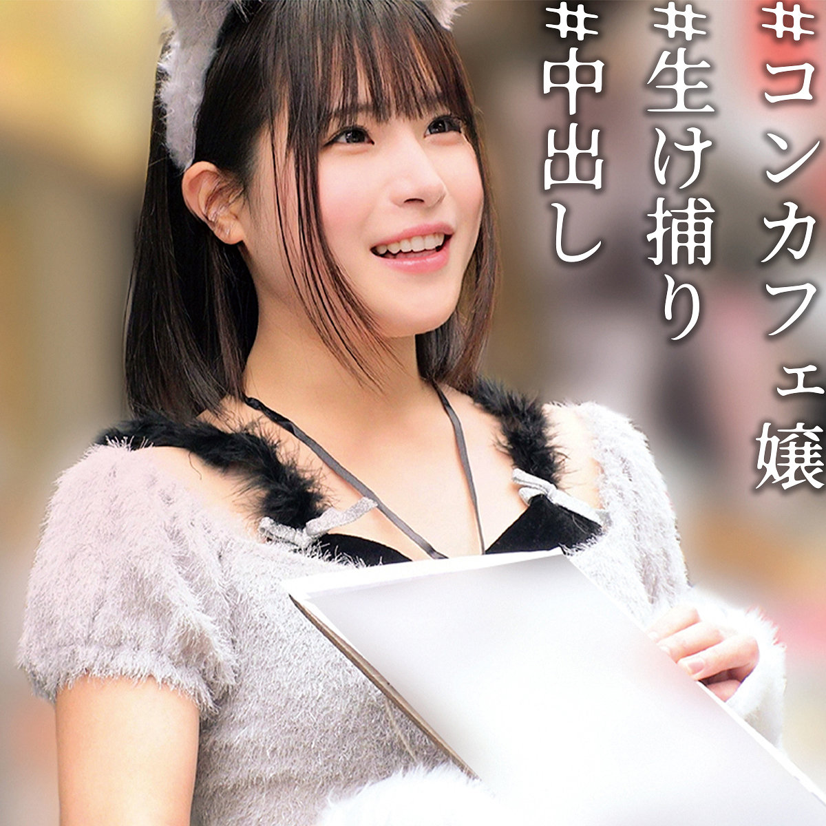 れん