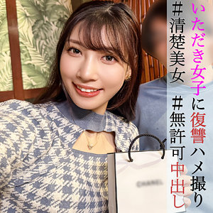 えりちゃん