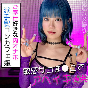 るる