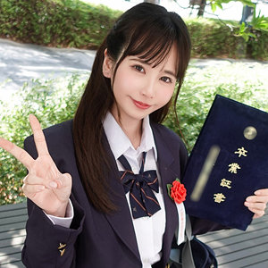 ひかりちゃん