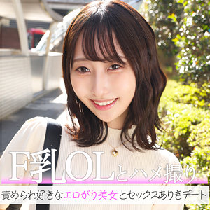 紗和