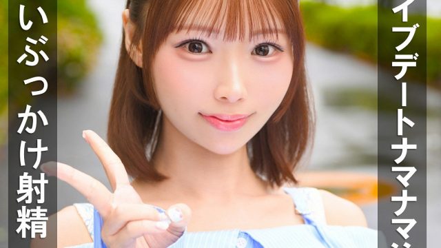 ふうちゃん