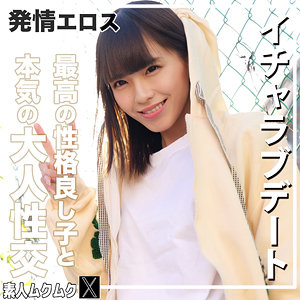 こはるちゃん