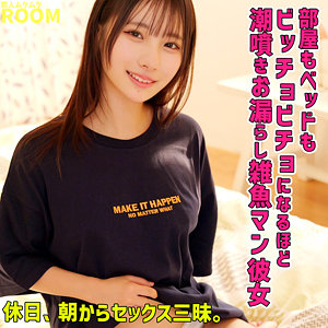 ひなこちゃん