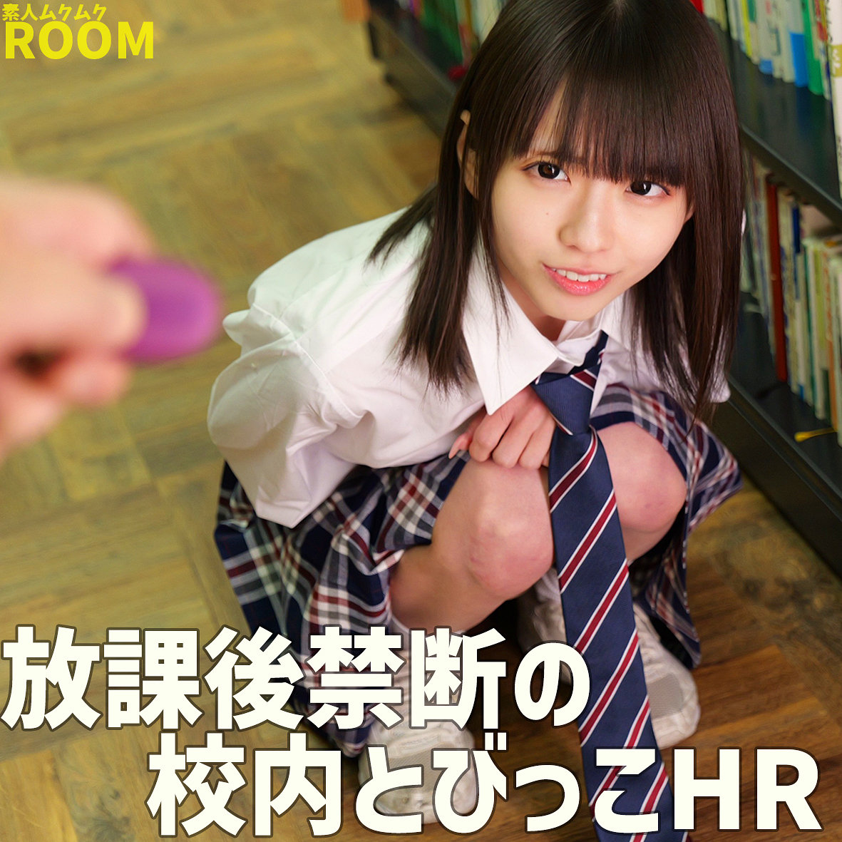 koharu