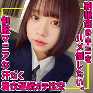 Iちゃん