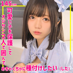 ゆなちゃん