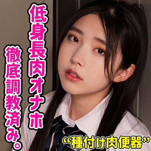 HIKARU