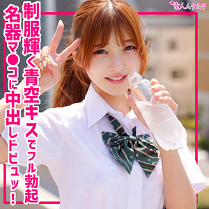 るな