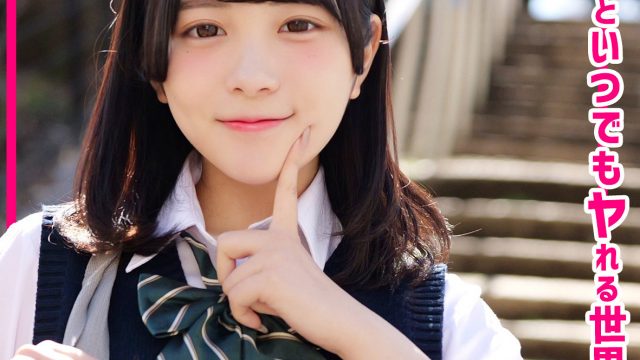 さくな