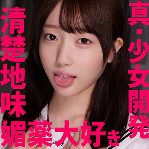 Kちゃん