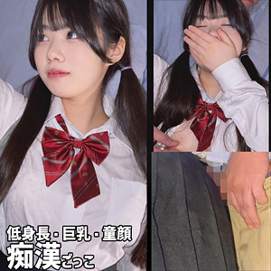 もあちゃん