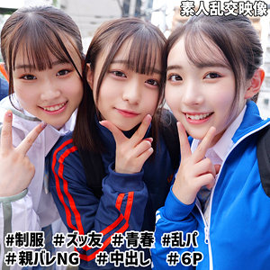 あや＆まこ＆ひかる