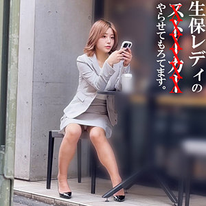 有村さん