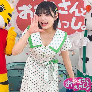 ゆみ
