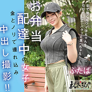 ふたば