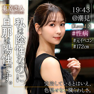 森野あやめ