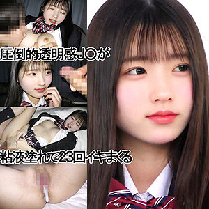 VOちゃん（仮名）
