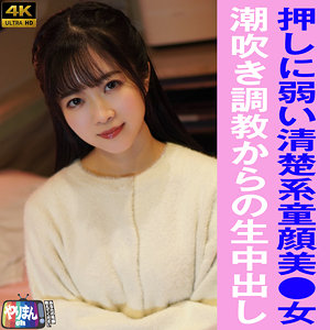 Kちゃん