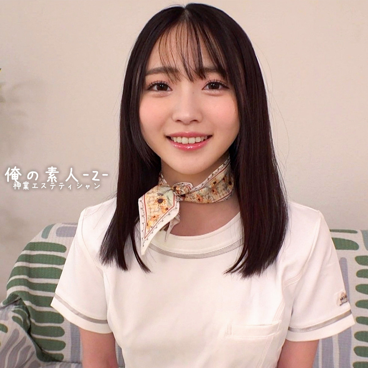 めぐりさん