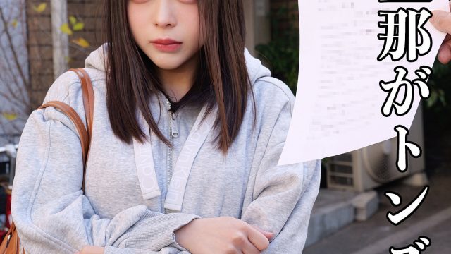 Xさん